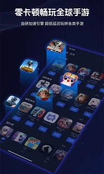 海豚加速器
