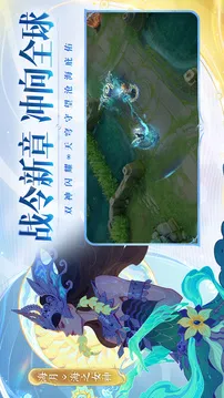 王者荣耀