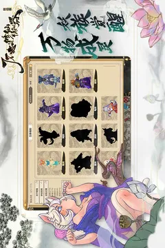 了不起的修仙