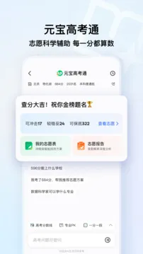 QQ浏览器