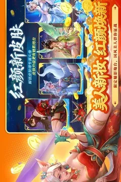 梦幻捕鱼