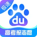 百度极速版