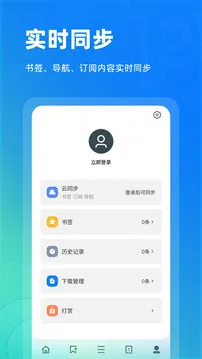 Top浏览器