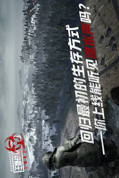 王牌战争