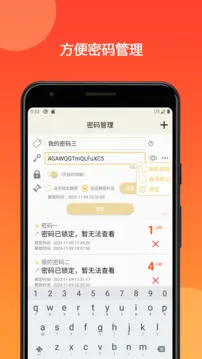 时间锁定器