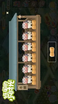 悠闲的小时光