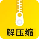 解压缩大师