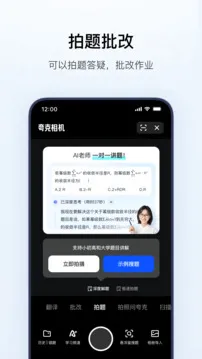 夸克