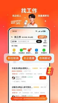 58同城