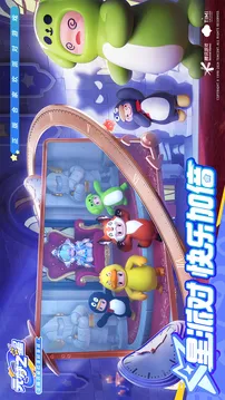 元梦之星