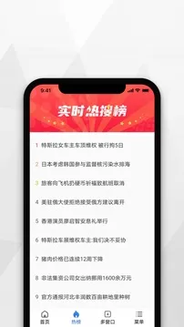 小树浏览器