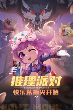 推理学院