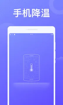 动感WiFi