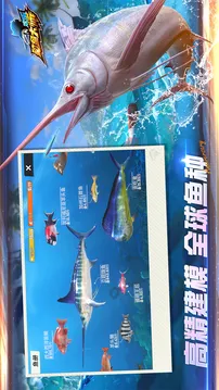 欢乐钓鱼大师