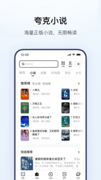 夸克