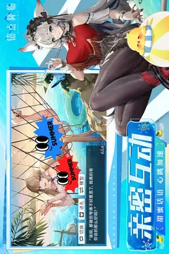 锚点降临