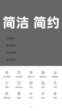 油猴