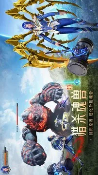 斗罗大陆：魂师对决