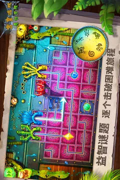 密室逃脱美妆学院