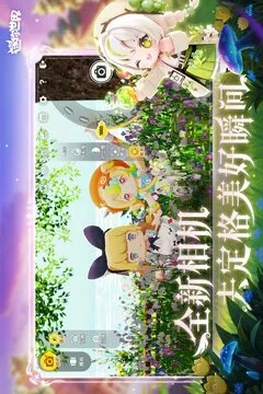 迷你世界