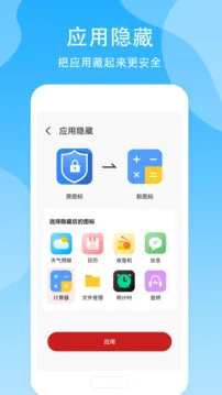 加密