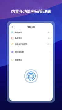 傲游浏览器