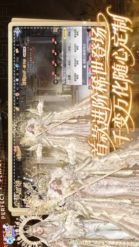 QQ炫舞手游