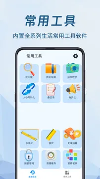 手机数据恢复大师