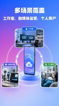 桃心云手机
