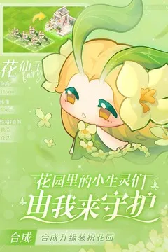 小森灵