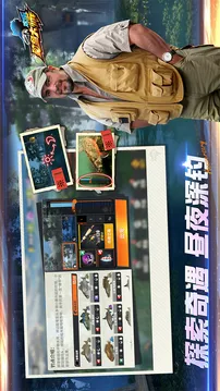 欢乐钓鱼大师
