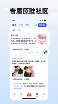 必访