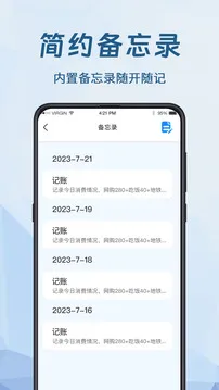 手机数据恢复大师