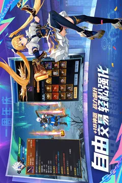 战斗法则