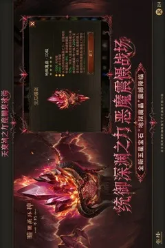 暗黑破坏神：不朽