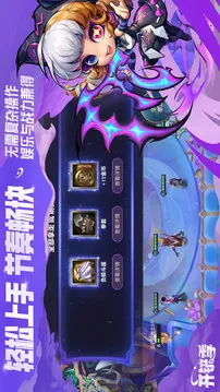 金铲铲之战