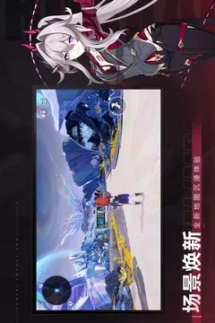 崩坏3