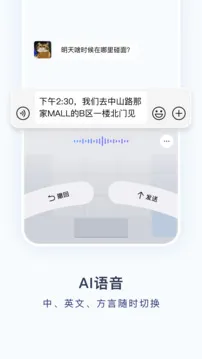 百度输入法