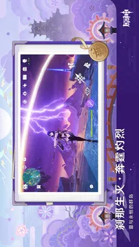 原神