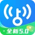 WiFi万能钥匙