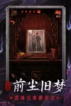 无间梦境
