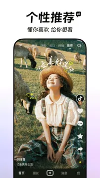 抖音