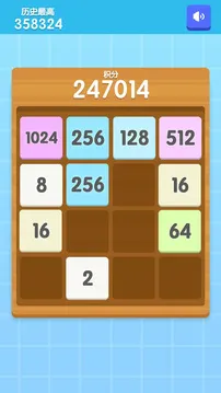 4096 Challenging Puzzle