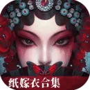无间梦境