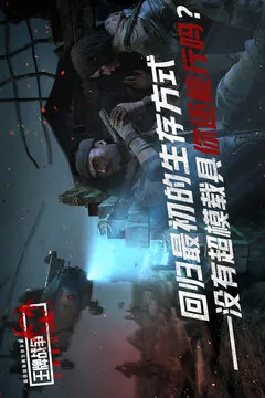 王牌战争