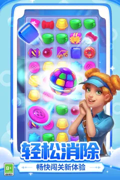 梦幻家园
