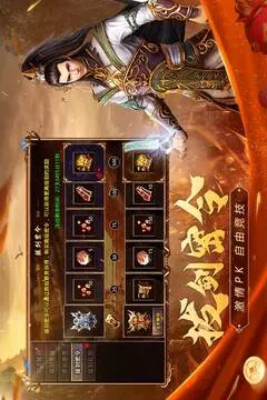 原始传奇