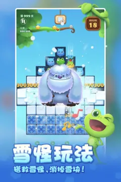 开心消消乐