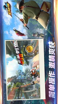 欢乐钓鱼大师