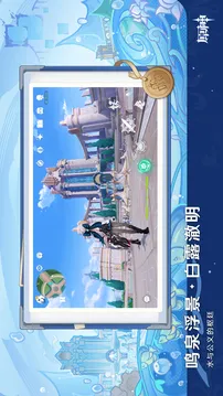 原神